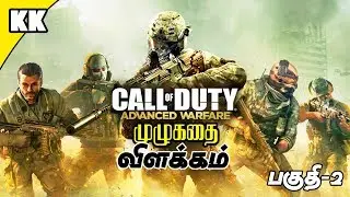 Call of Duty Advanced Warfare Game story in tamil Part - 2 | Game Movie tamil  Kadha Kandasami
