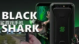 Xiaomi Black Shark - An Affordable Gaming Phone with Flagship Specs