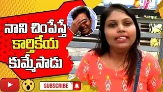 Gang Leader Public Talk | Gang Leader Review | #GangLeader Public Reaction | Nani | Karthikeya | TWB