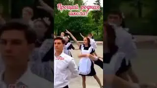 Звени,🔔звонок!!!💐 - 🎤Арика и группа 