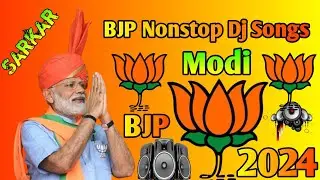 BJP Nonstop Dj Songs | Bjp Sarkar Dj Songs | Modi Sarkar Dj Songs