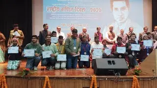 Ramanujan Mathematics Talent Test 2025 , Gyan Bhawan Patna , State Topper and District Topper #viral