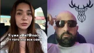 Чаечка плачет 😭 где настоящие мужчины?