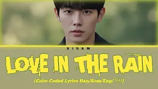 Ridam 'Love In The Rain' K-Drama OST (Color Coded Lyrics) Official