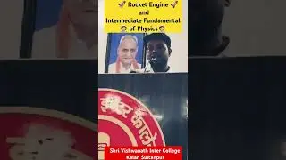#Rocket#engine