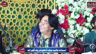 13 Rajab ko Aya Ali a.s A | Basharat Ali Qawal  | jashan Mola Ali a.s 3 jan 2026 