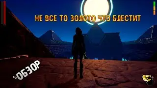 Обзор. Golden Moon: не все то золото, что блестит.