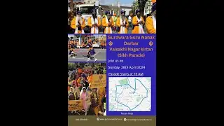 DUBLIN NAGAR KIRTAN 2025 SHRI GURU NANAK DARBAR GURUGHAR DUBLIN IRELAND