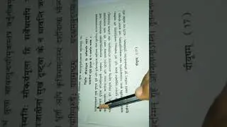 JAYTU SANSKRITAM