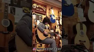 【試奏動画】Martin D-45 Modern Deluxe #2945091【クロサワ本店】【購入特典あり】【48回無金利分割可能】 #guitar #ギター #martin #アコギ