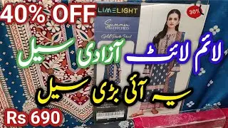 Limelight Azadi Sale Today Rs 690 Only || Limelight Sale 2025
