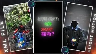 VILLAGE BOYS NOT SMART REALLY 😏☠️ || NEW TREND ATTITUDE XML FILE 📈💥 || NEW XML FILE👀📈 ||@ssediting01