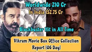Vikram Movie Box office Collection Report | 210 Crores