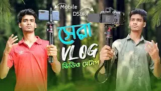 Best Vlog Video Setup With Mobile & DSLR For Beginner | Didar Official