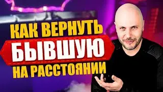 Она далеко — с каждым днём ты для неё ближе к прошлому/Пока ты скучаешь, она привыкает жить без тебя