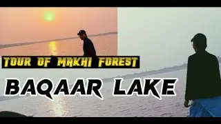 visiting baqaar lake | Makhi Forest | speed boat | Sanghar | Sindh | Pakistan