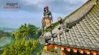 The Perfect Gift | Assassin's Creed Shadows Gameplay #4