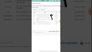 How to Chek Korean Exam Date #korean #exam