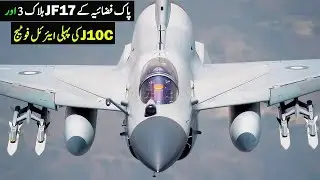 PAF JF17 Block 3   J10C 1st Ever Air to Air Footage   IDA Weekly