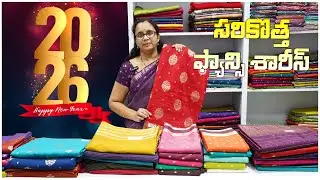 2026 Latest Sarees Special Fancy Sarees at Sri Vani Silks #lptmarket #srivanisillks