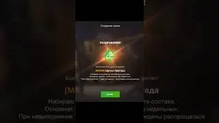 Набор в Клан [MSAN] Щучья бригада - Буду рад видеть- Хороших боев в tanks blitz