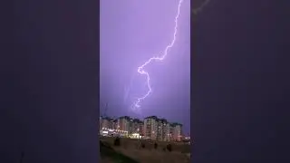 Молния