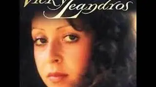Ich Bin  -   Vicky Leandros 1970