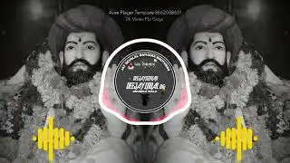 !! चाल दिल्ली जावा!! बंजारा डीजे सॉन्ग MIXBOY DJ INDAL AND DJ NIRVAN DHUMKA WALA JAY SEVALAL 🏳️👑🚩