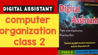 #Digital assistant#Computer organization class2 in telugu ap gramasachivalayam
