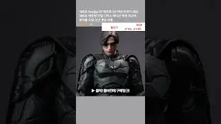 새로운 Fondjoy DC 배트맨 1/9 액션 피규어 2022 새로운 배트맨 모델 디럭스 에디션 액션 피규어 장식품 수집 소년 생일 선물