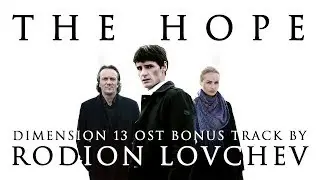 RODION LOVCHEV (CorryZeron) - THE HOPE [DIMENSION 13 OST Bonus Track]
