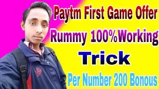 Paytm fitst game offer,Rummy Winning trick 100% working,Per No 200 cash bnous.