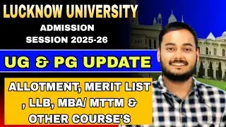 LUCKNOW UNIVERSITY UPDATE | MERIT LIST LLB, MBA/MTTM, PG & UG ALLOTMENT #luadmission2025 