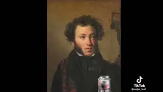 мем