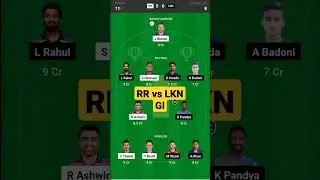 RR vs LSG Dream11 Prediction | RR vs LSG Dream11 Team Today | RR vs LSG Dream11 | RR vs LKN Dream11