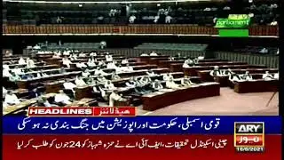 crime Control HD News Lahore