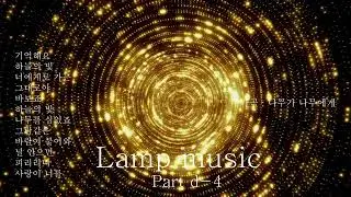 oris  music part d-4