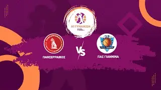 Α1 Γυναικών - ΜΓΣ Πανσερραϊκός - ΠΑΣ Γιάννινα / 27-10-2024, 13.00