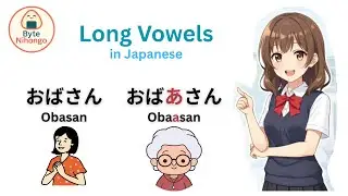 Japanese Long Vowels in Hiragana Explained | Pronunciation Made Easy