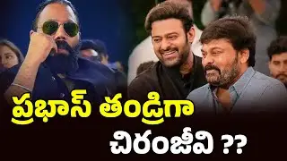 Prabhas &ndash; Sandeep Reddy Vanga Movie &ldquo;Spirit&rdquo; Updates & Pre-Release Buzz 🎬🔥 | Telugu Filmibeat