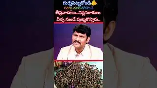 చాలా జాగ్రత్తగా చూసుకోవాలి. #viral #news #ap #students #hostel #education #food #govt #school #yt