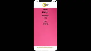Malady Hindi Meaning Pronunciation Synonyms, हिंदी में मीनिंग मतलब English Vocabulary Fun