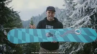 Nitro - Volcom x Beast Snowboard Review