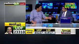 Special Edition | Vengara Election 15-10-17