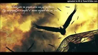 Εμπαθής - Στο τέλος του έργου