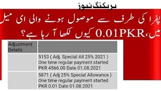PIFRA e mails of special allowance  and adhoc relief 2021||@theknowledgetv478