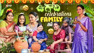 ఉగాది celebrations 🍃 పచ్చడి ఇట్ల కూడ చేస్తర….మా అమ్మమ్మ చేసిన పచ్చడి 🫢