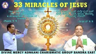 33 MIRACLES OF JESUS | Br.Prakash Dsouza | LIVE | Day 5