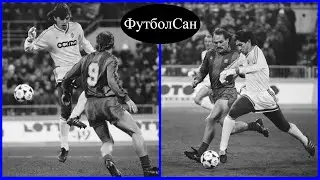 1987 Динамо Москва - Барселона 0:0 Кубок УЕФА 2 тайм Обзор Добровольский, Бородюк, Скляров, Стукашов