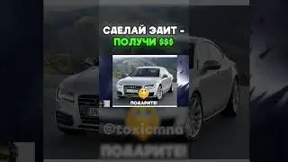 СУПЕРСКИЙ ЭДИТ  #mna #geometrydash #gd #гд #игры #edit #memes #мем